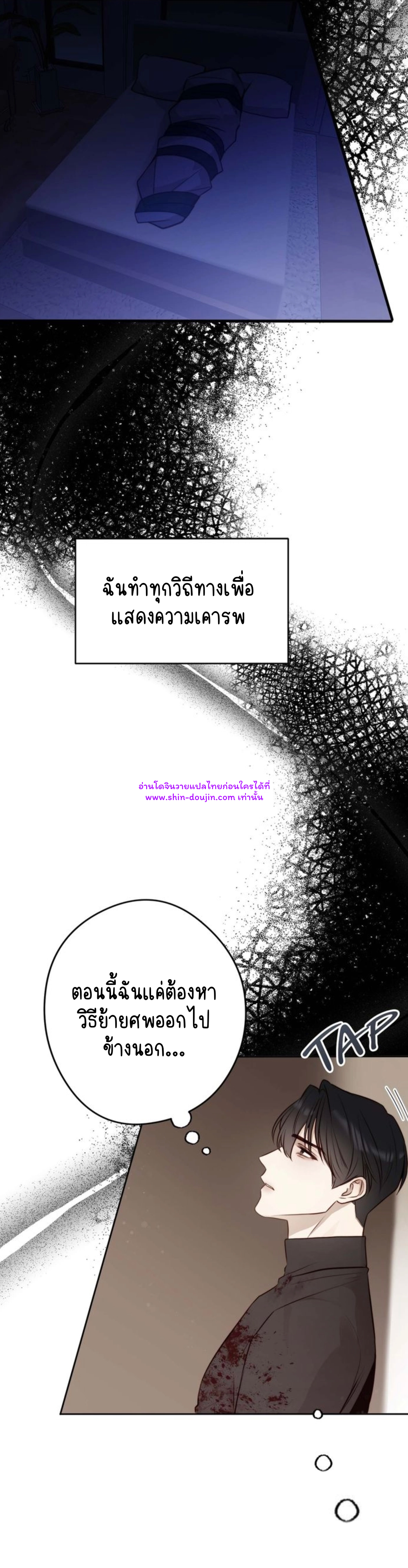 Let’s meet alive EP 9